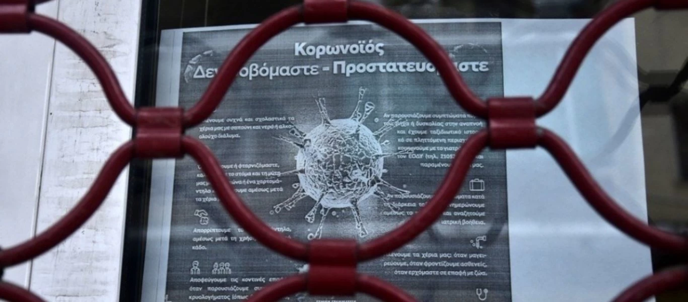 «Ταφόπλακα» στην οικονομία: Κηδειόχαρτο από τον Εμπορικό Σύλλογο Πάτρας